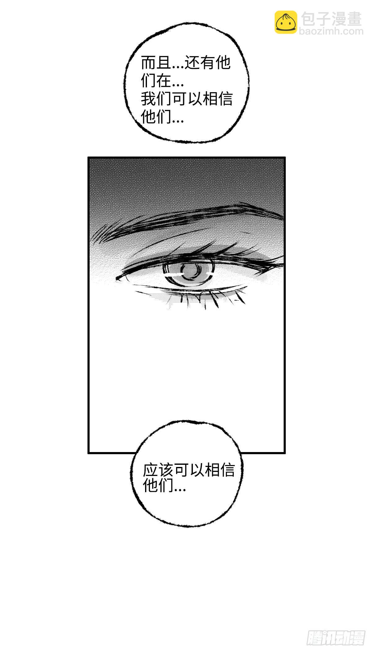 一百三十三回《罪》-第134话