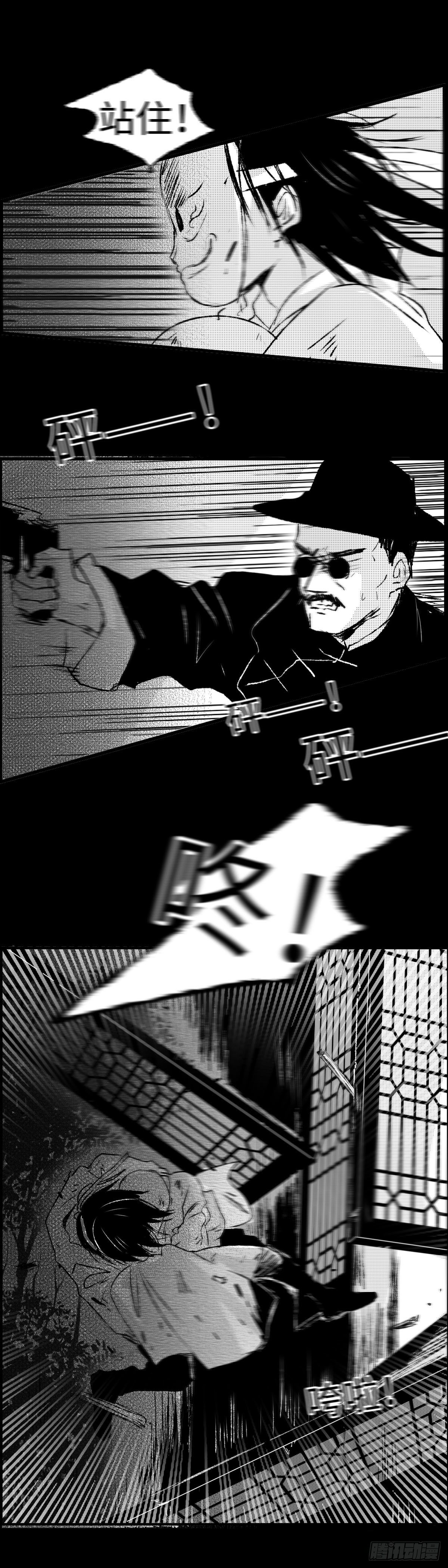 一百三十五回《断》-第136话