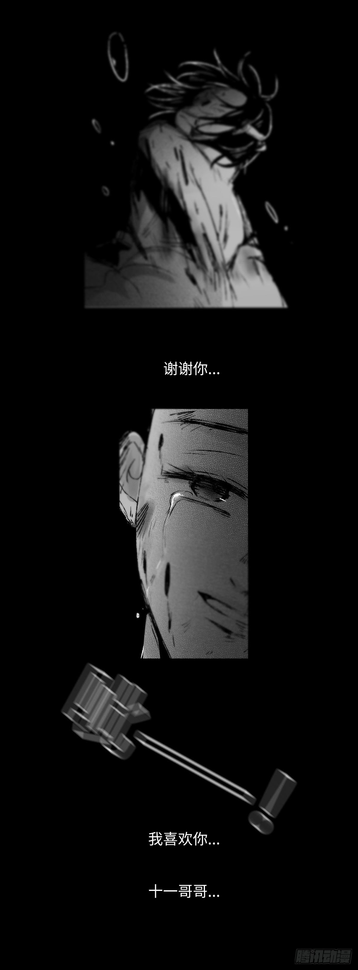 一百三十五回《断》-第136话