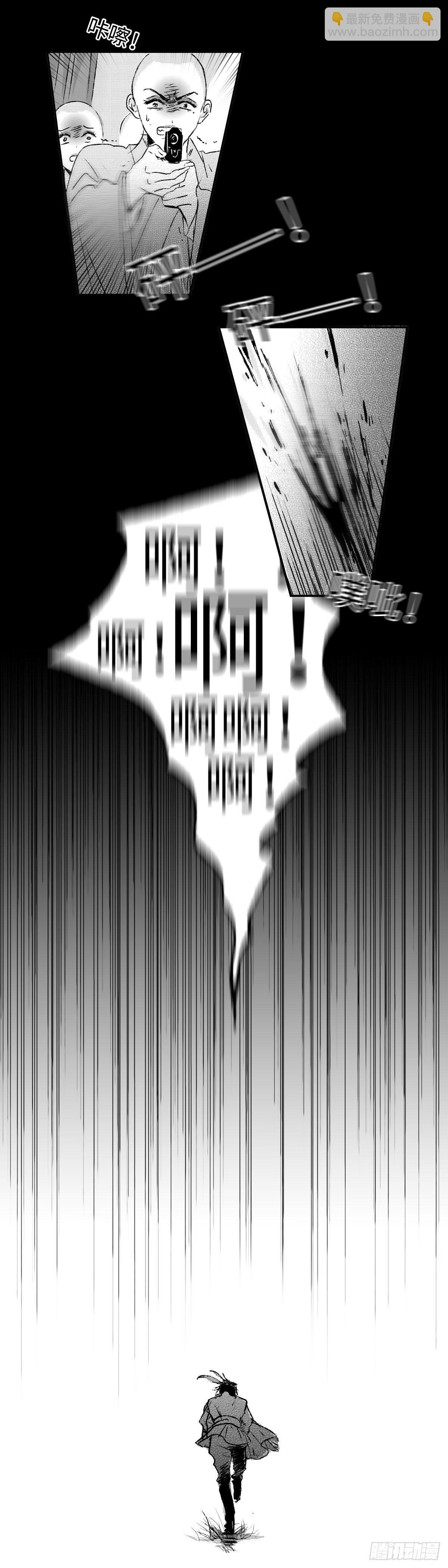 一百三十五回《断》-第136话