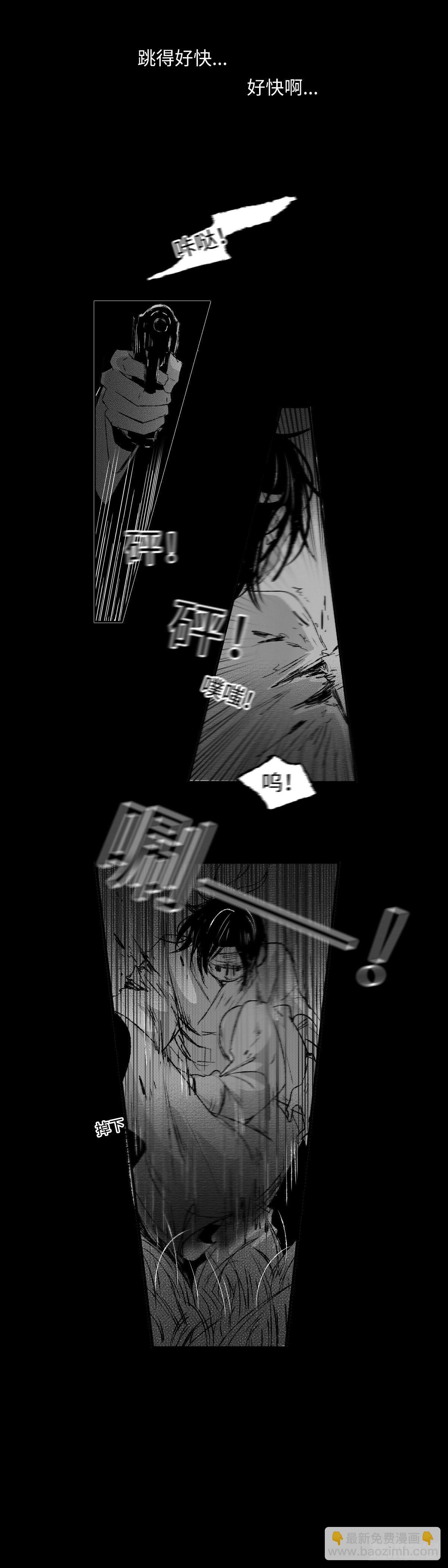 一百三十五回《断》-第136话