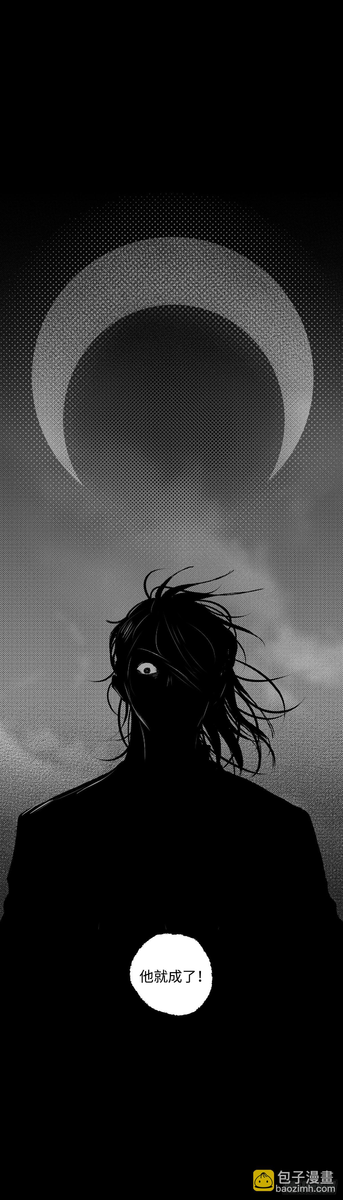 一百三十七回《苟》-第138话