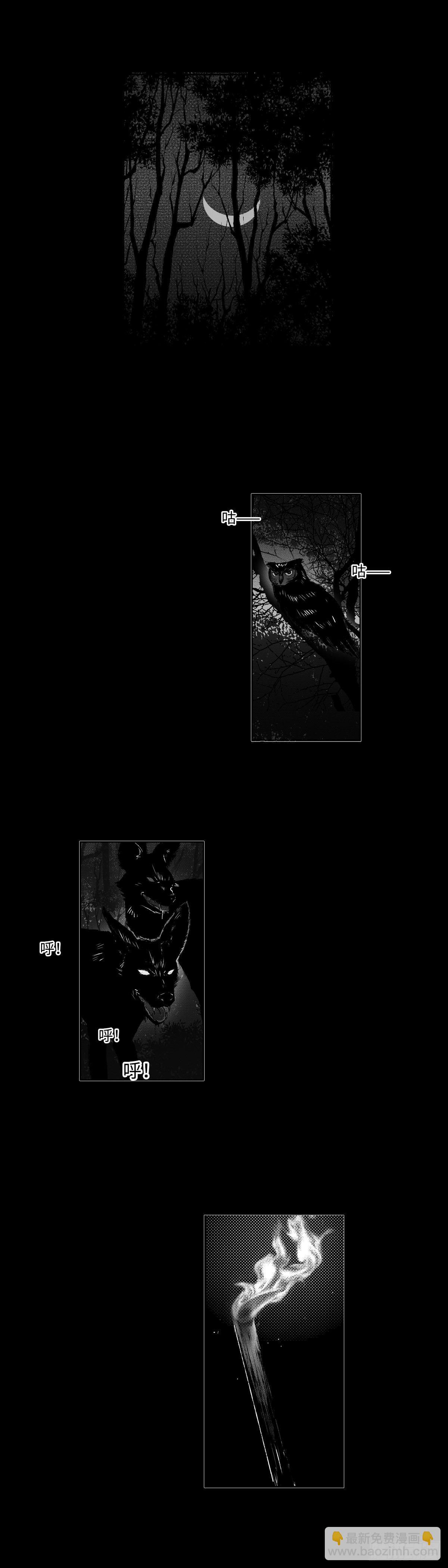 一百三十七回《苟》-第138话