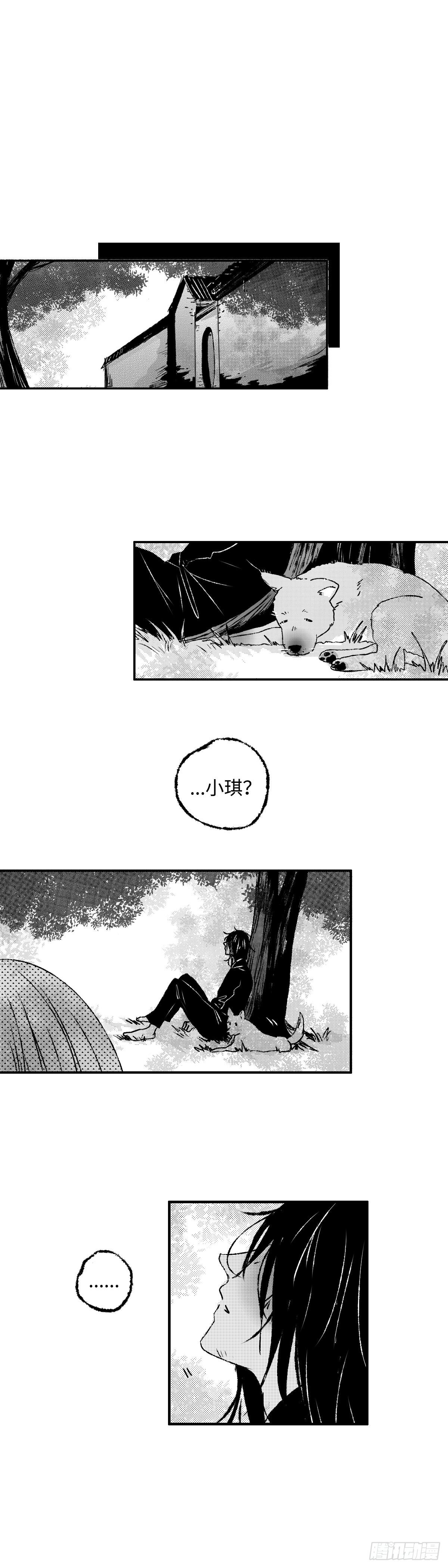 一百三十九回《念》-第140话