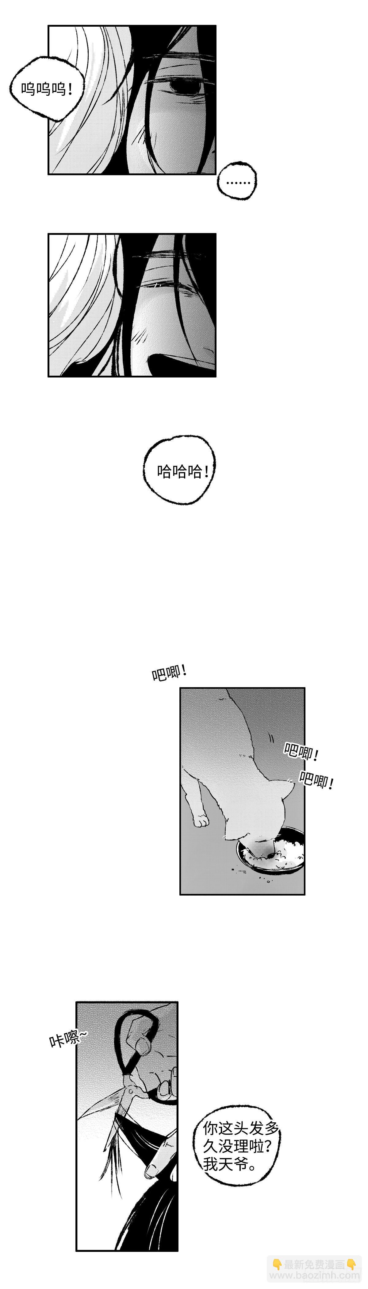 一百三十九回《念》-第140话