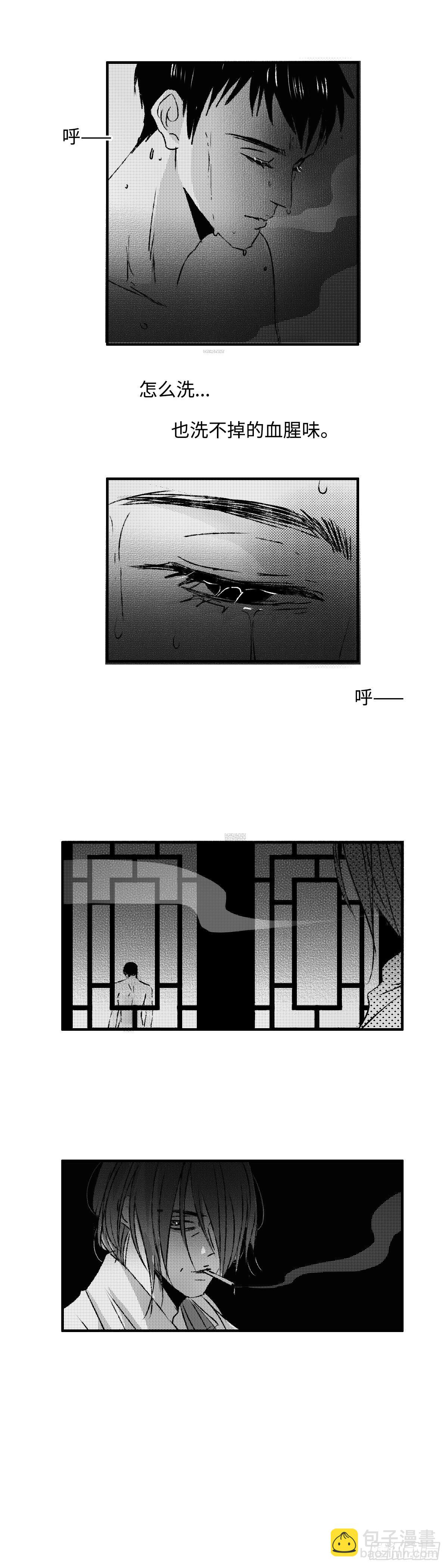 一百四十一回《知》-第142话