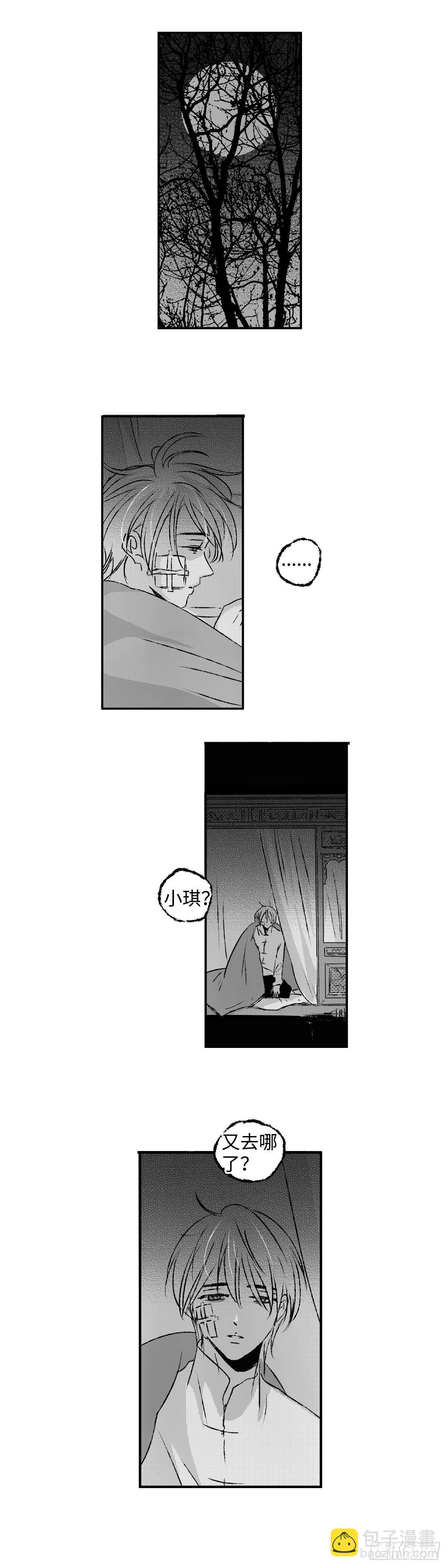 一百四十一回《知》-第142话