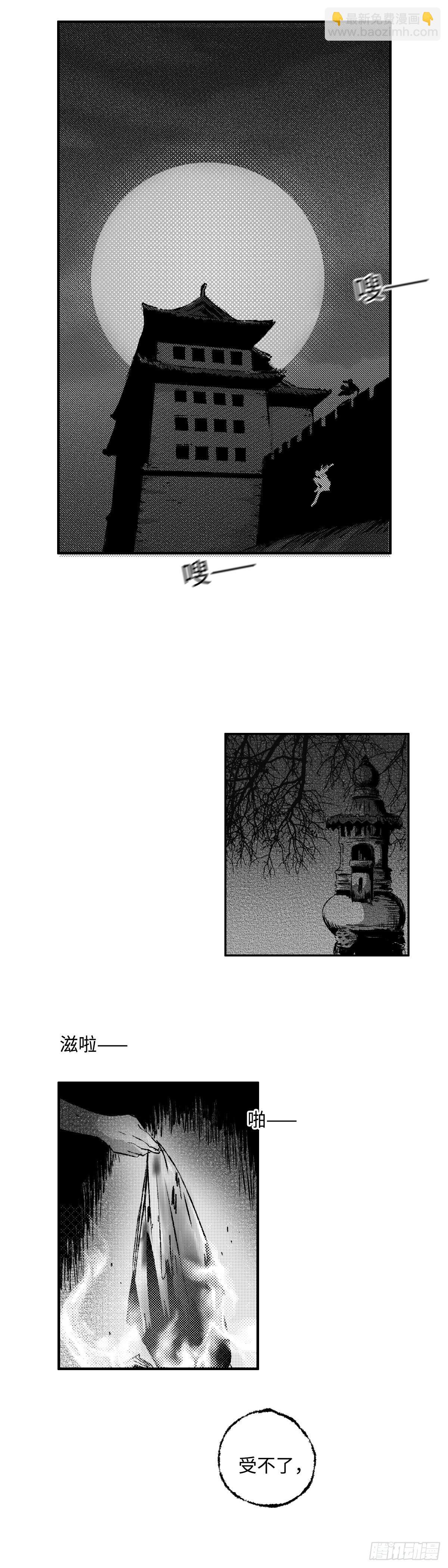 一百四十一回《知》-第142话