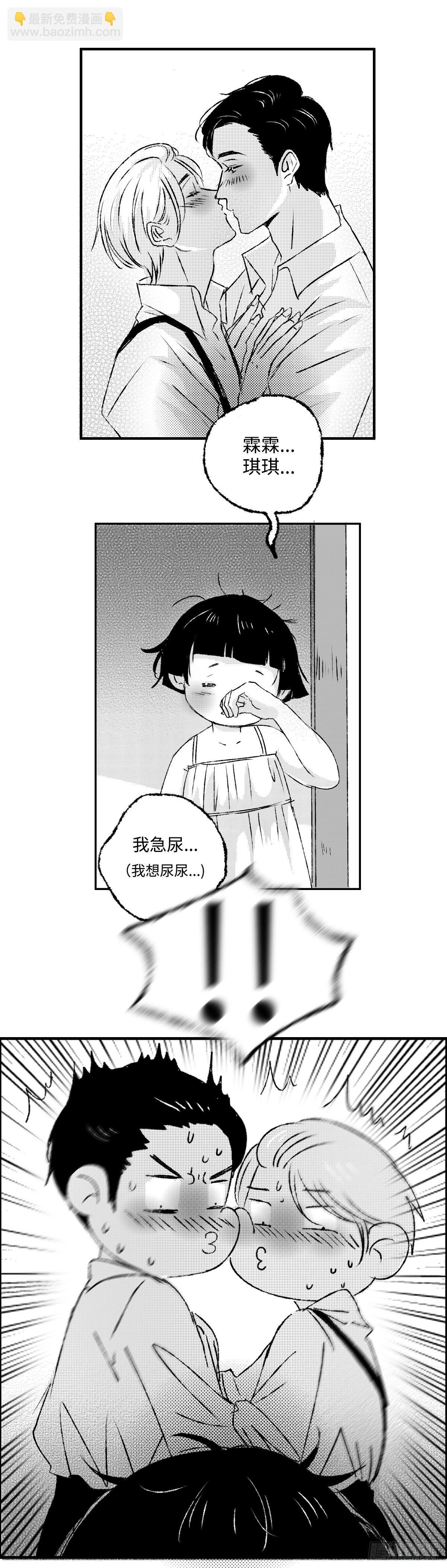 《太平》第三回&mdash;&mdash;朝-第148话