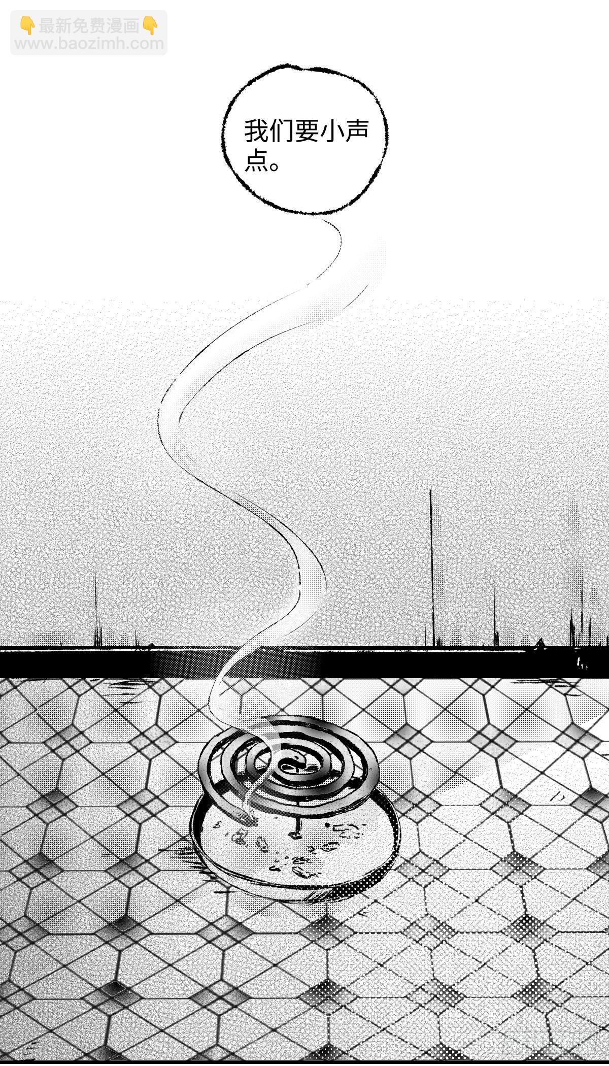 《太平》第五回&mdash;&mdash;瓜-第150话