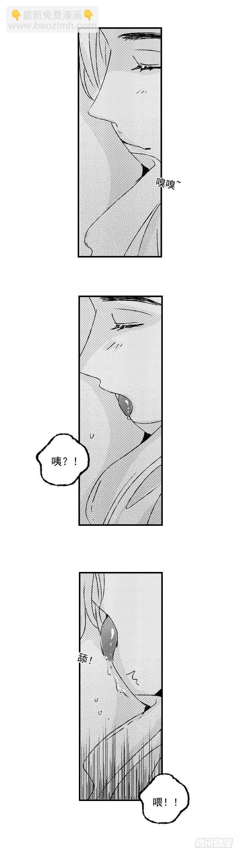 十六《香》-第16话