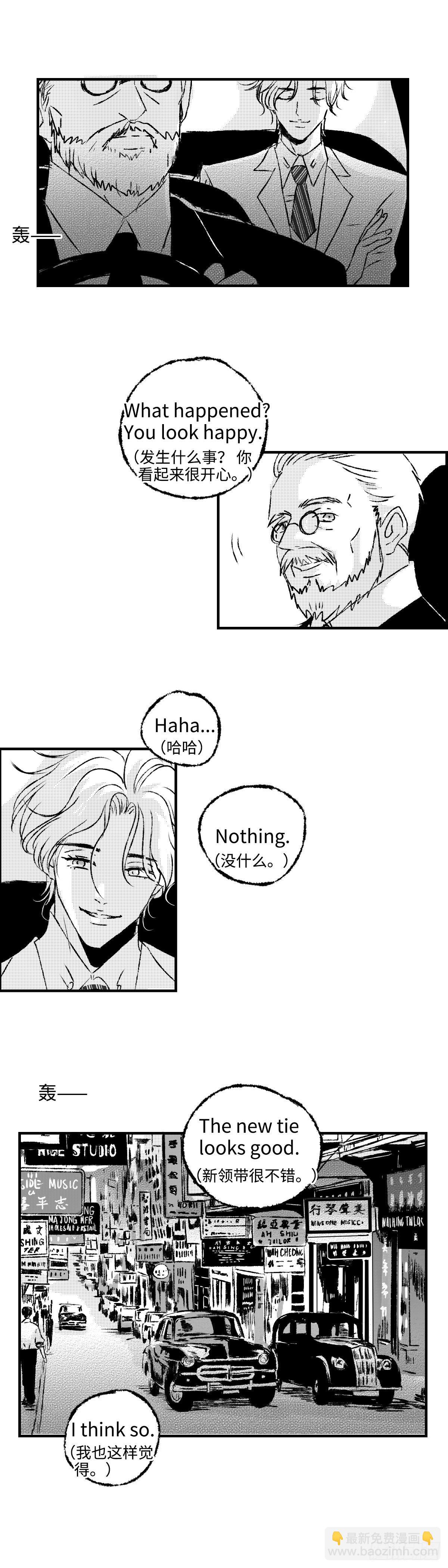 《太平》第十一回&mdash;&mdash;言-第156话