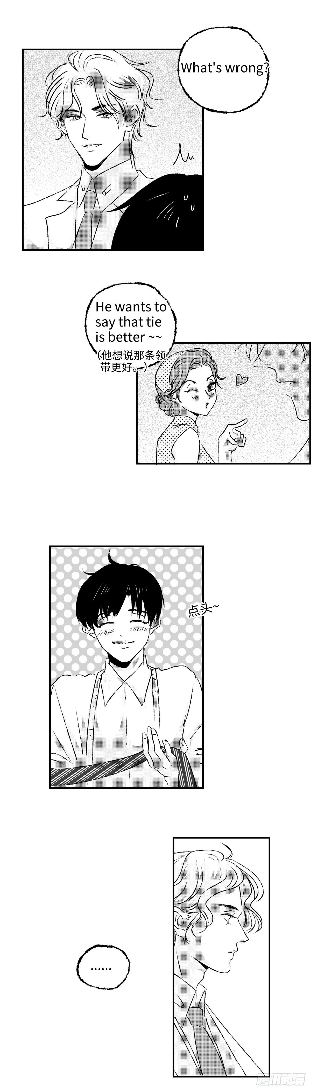 《太平》第十一回&mdash;&mdash;言-第156话