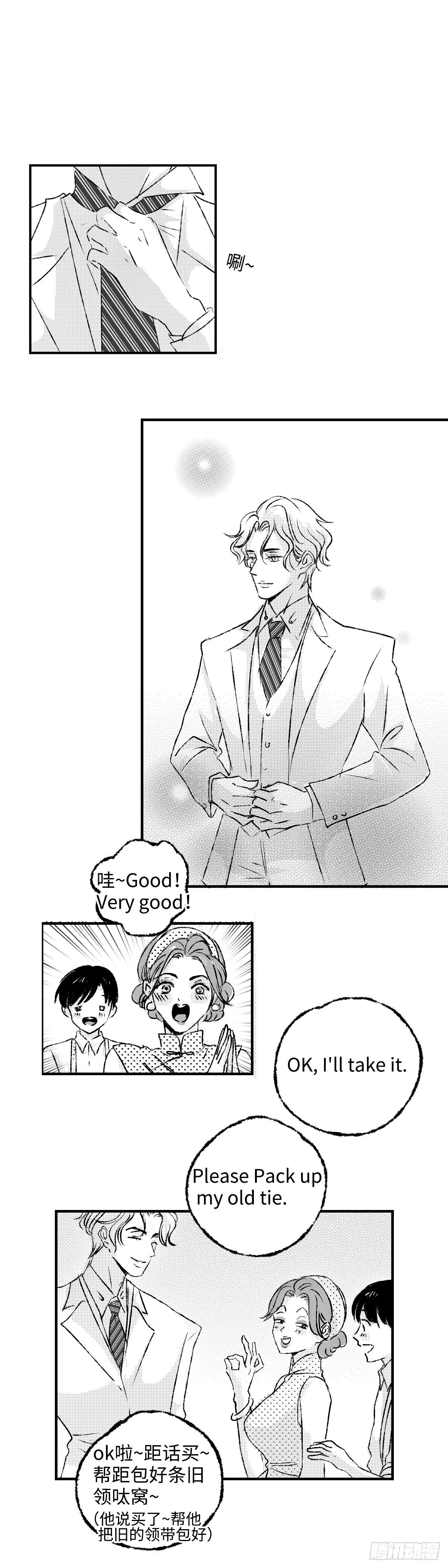 《太平》第十一回&mdash;&mdash;言-第156话