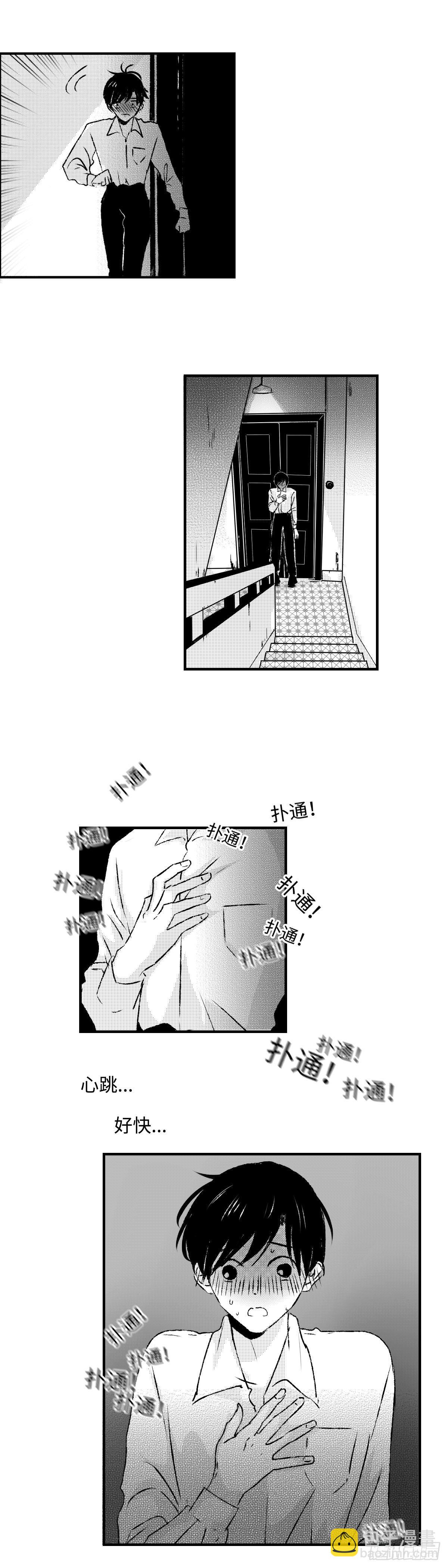 《太平》第二十一回&mdash;&mdash;视-第166话