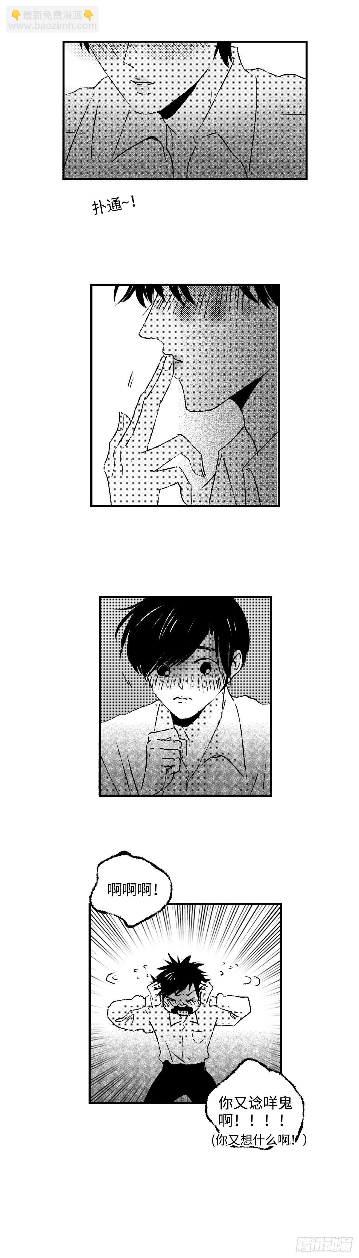 《太平》第二十一回&mdash;&mdash;视-第166话