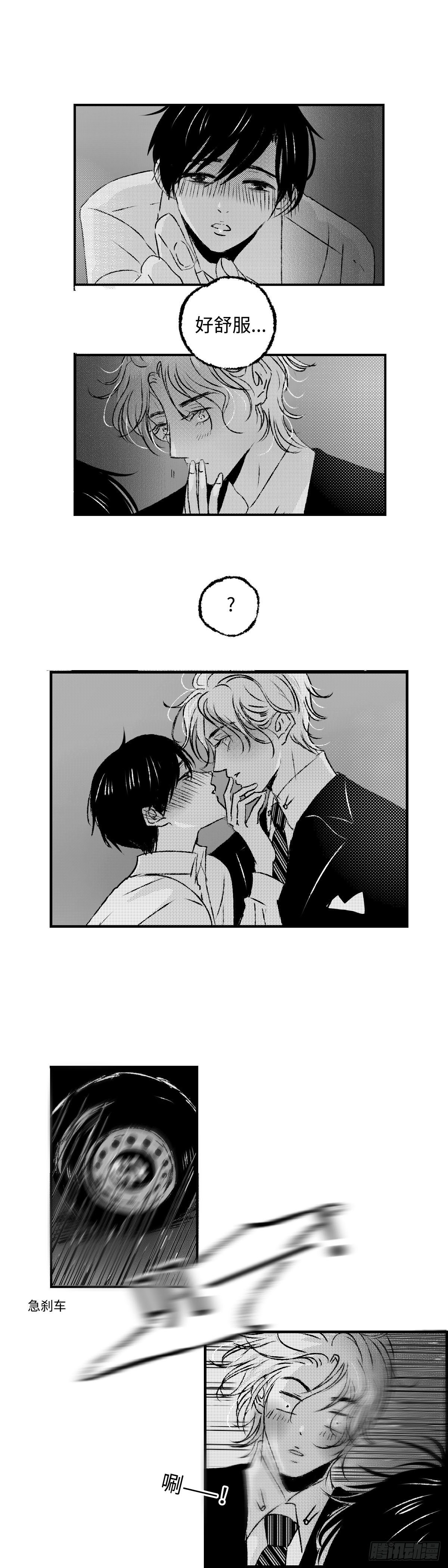 《太平》第二十三回&mdash;&mdash;软-第168话