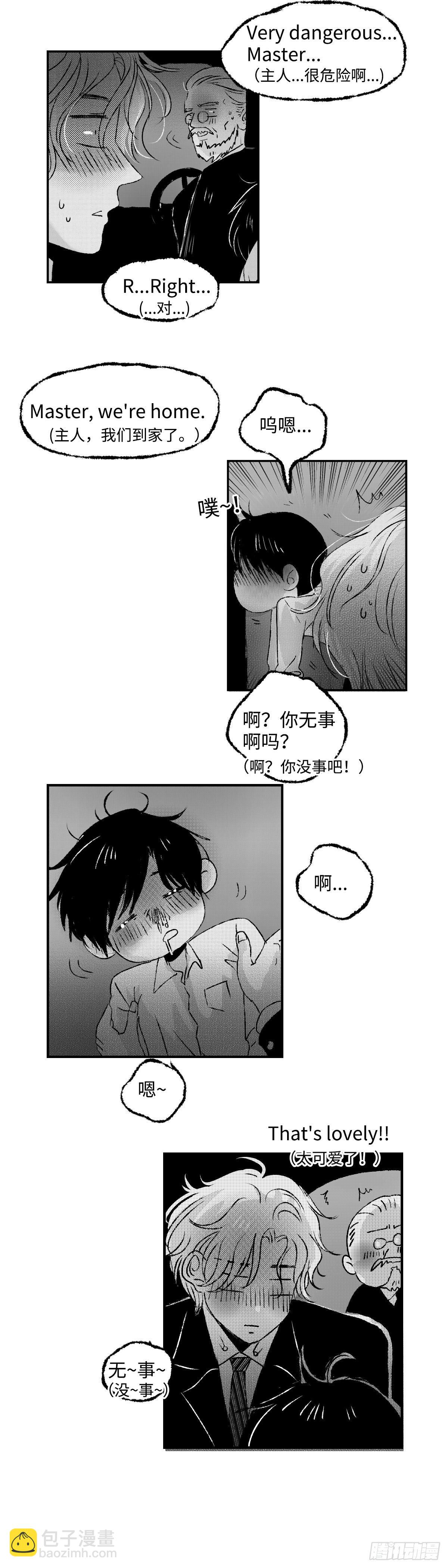 《太平》第二十三回&mdash;&mdash;软-第168话