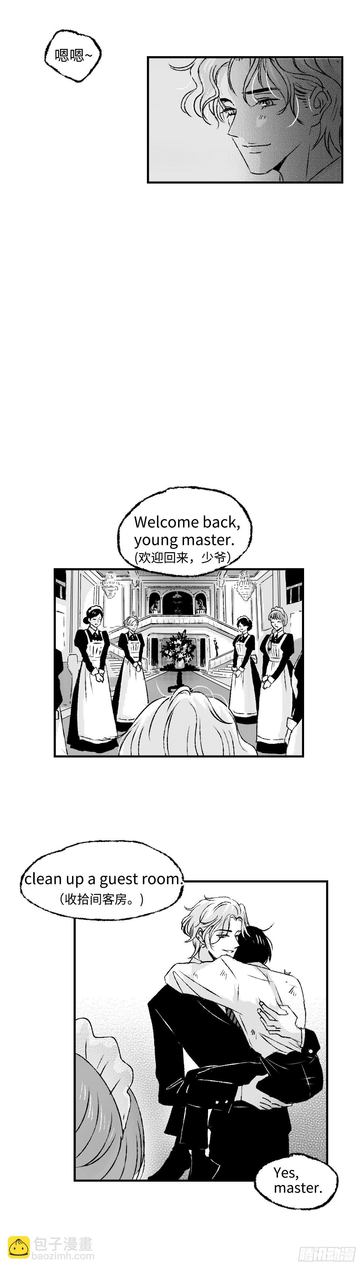 《太平》第二十三回&mdash;&mdash;软-第168话