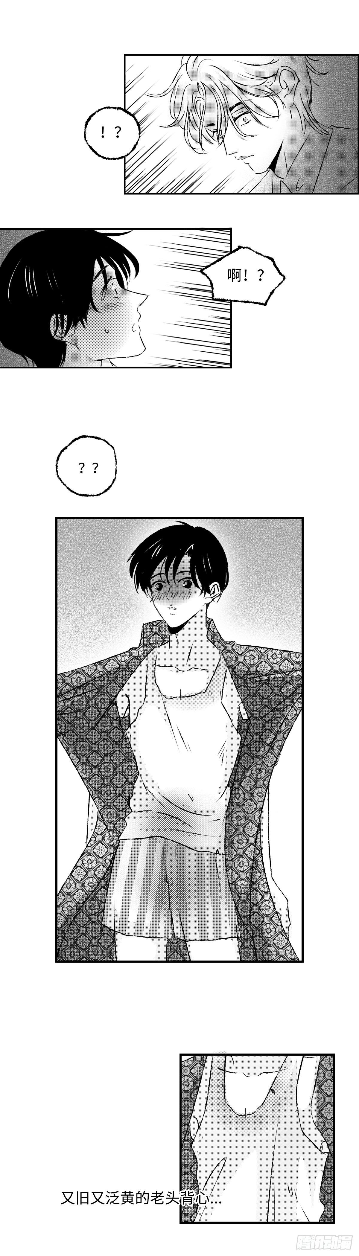 《太平》第二十七回&mdash;&mdash;动-第172话