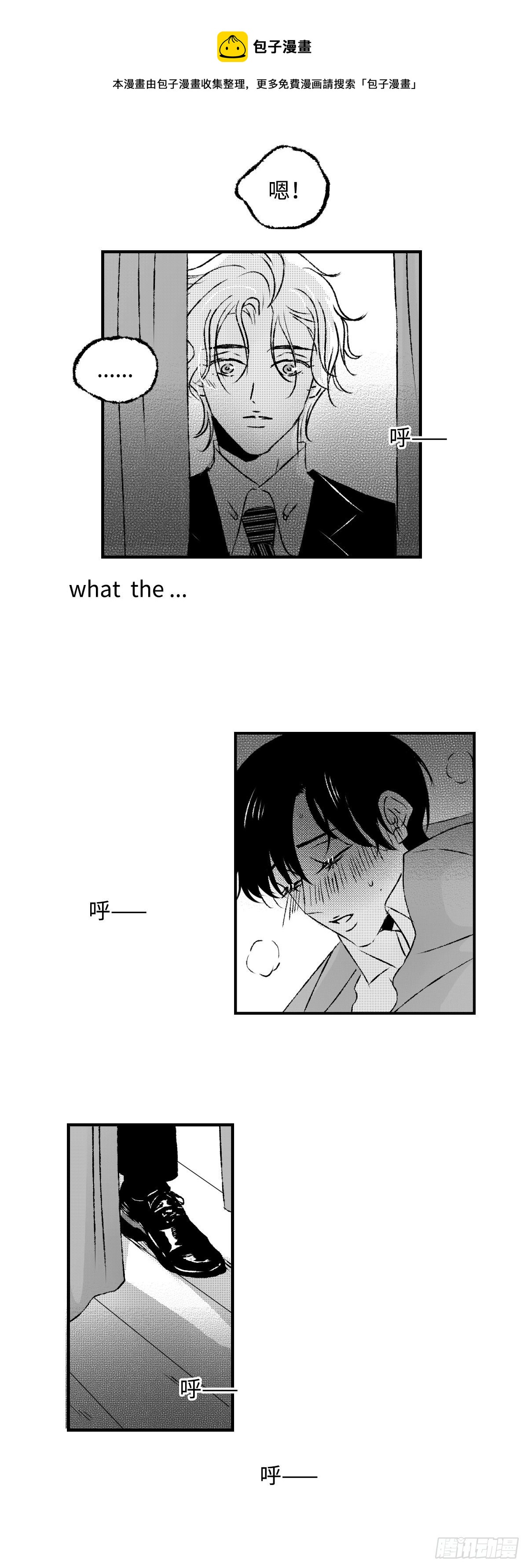 《太平》第三十一回&mdash;&mdash;焫-第176话