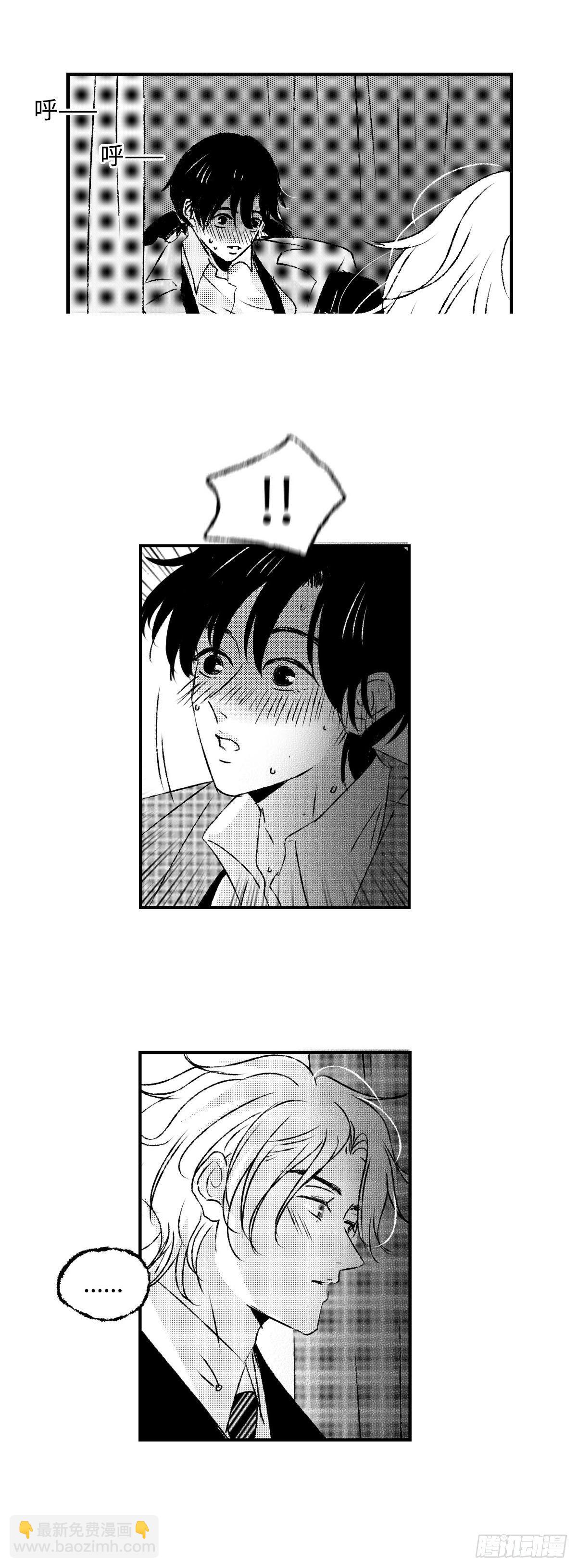 《太平》第三十一回&mdash;&mdash;焫-第176话