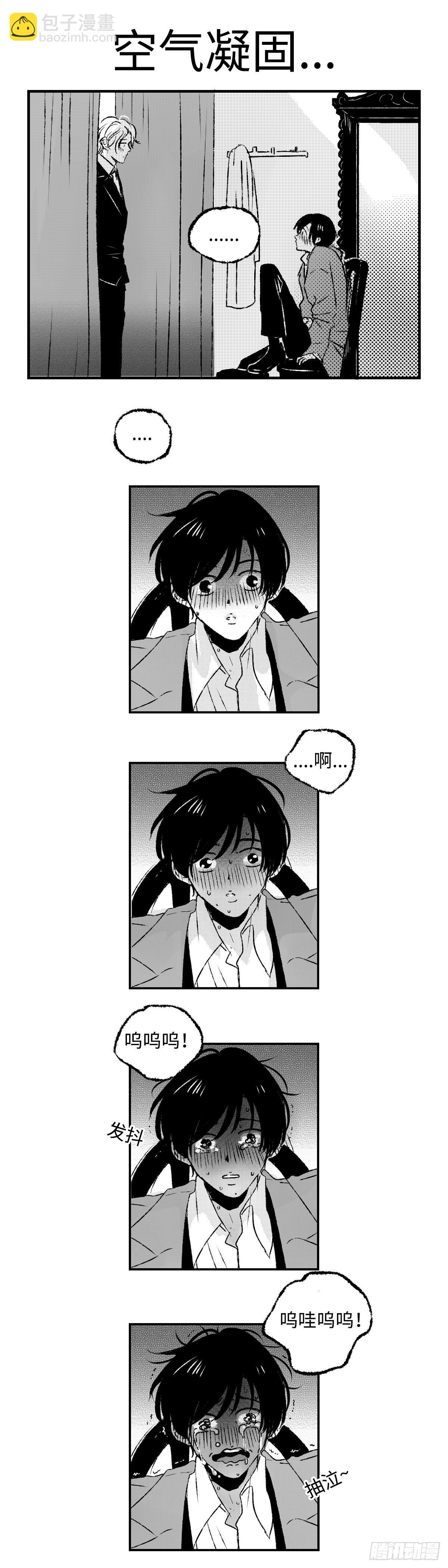 《太平》第三十一回&mdash;&mdash;焫-第176话