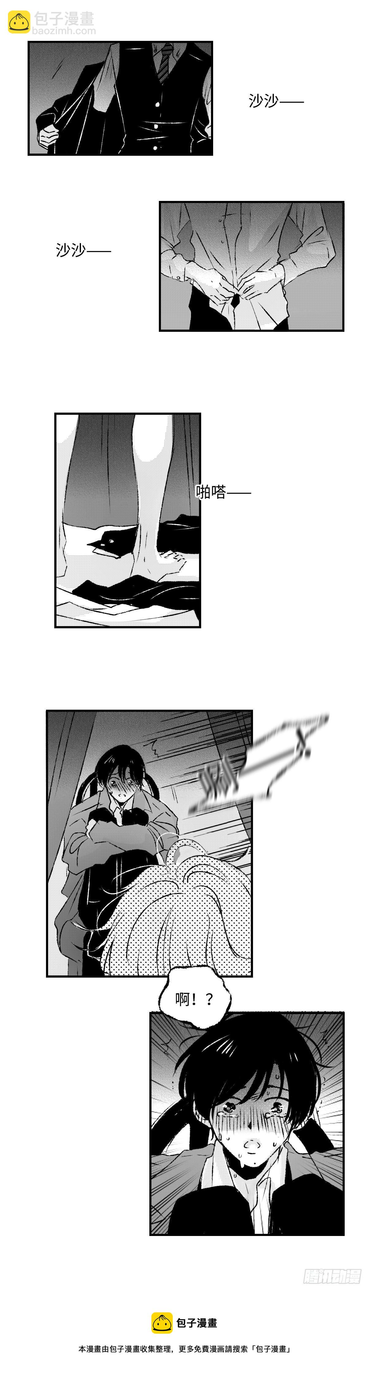 《太平》第三十一回&mdash;&mdash;焫-第176话