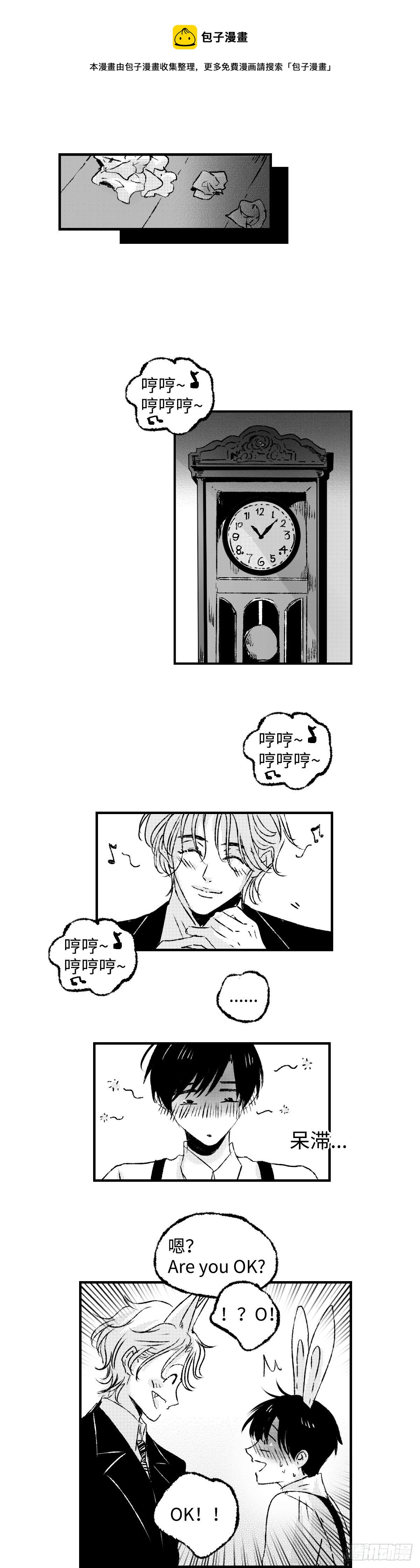 《太平》第三十三回&mdash;&mdash;舞-第178话