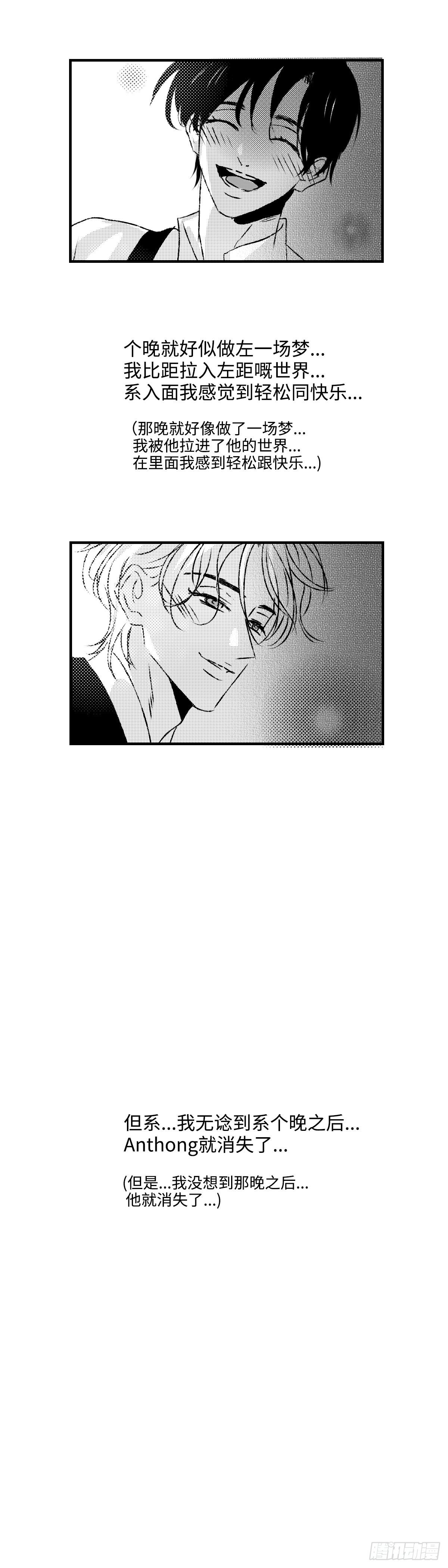 《太平》第三十三回&mdash;&mdash;舞-第178话