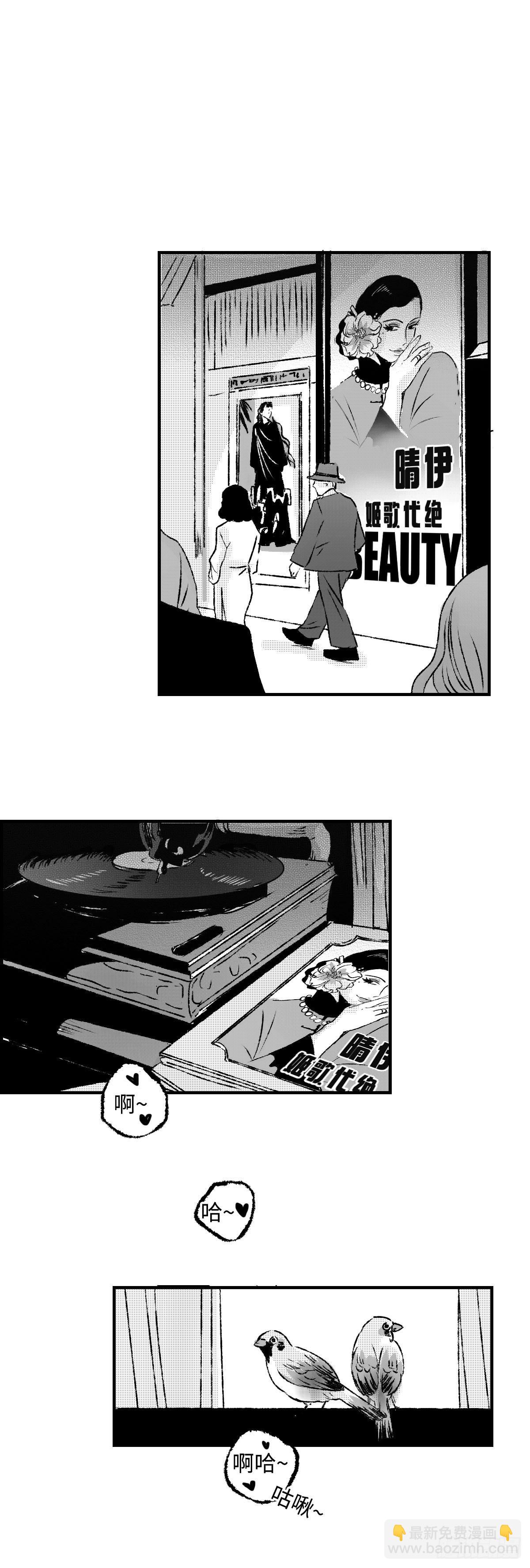 《太平》第三十五回&mdash;&mdash;案-第180话