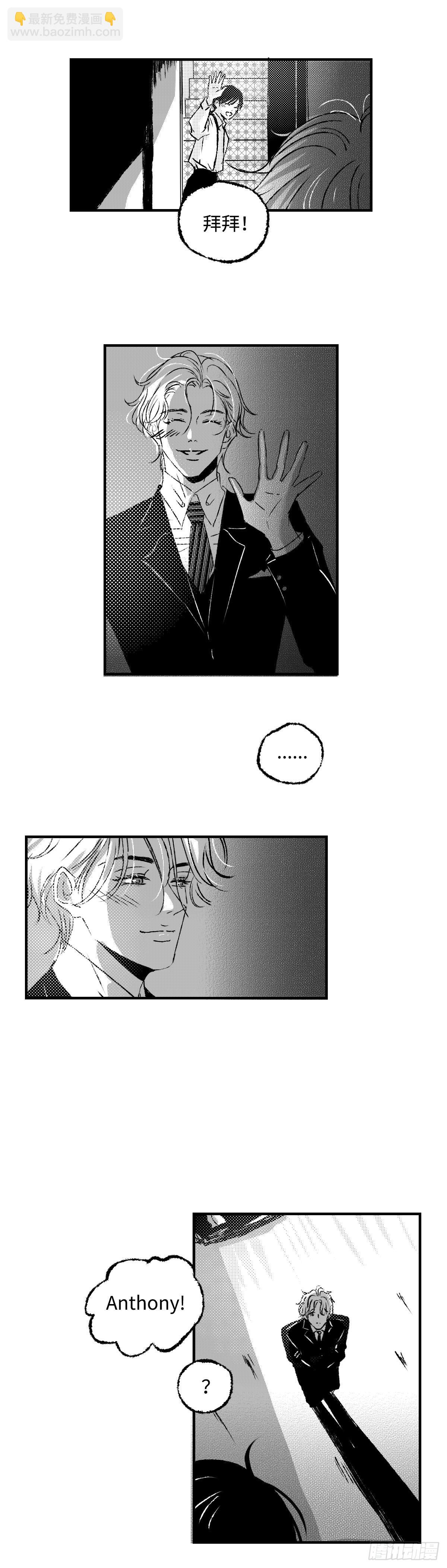 《太平》第三十七回&mdash;&mdash;谎-第182话