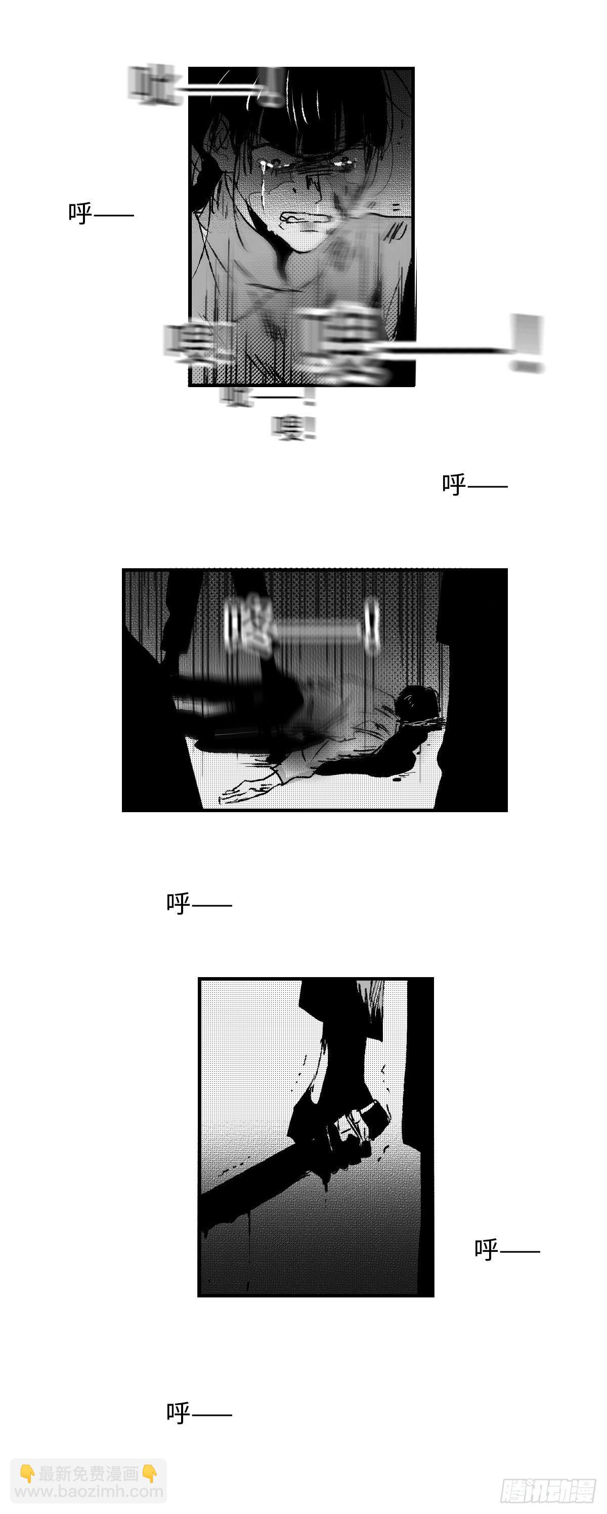 《太平》第三十九回&mdash;&mdash;迷-第184话