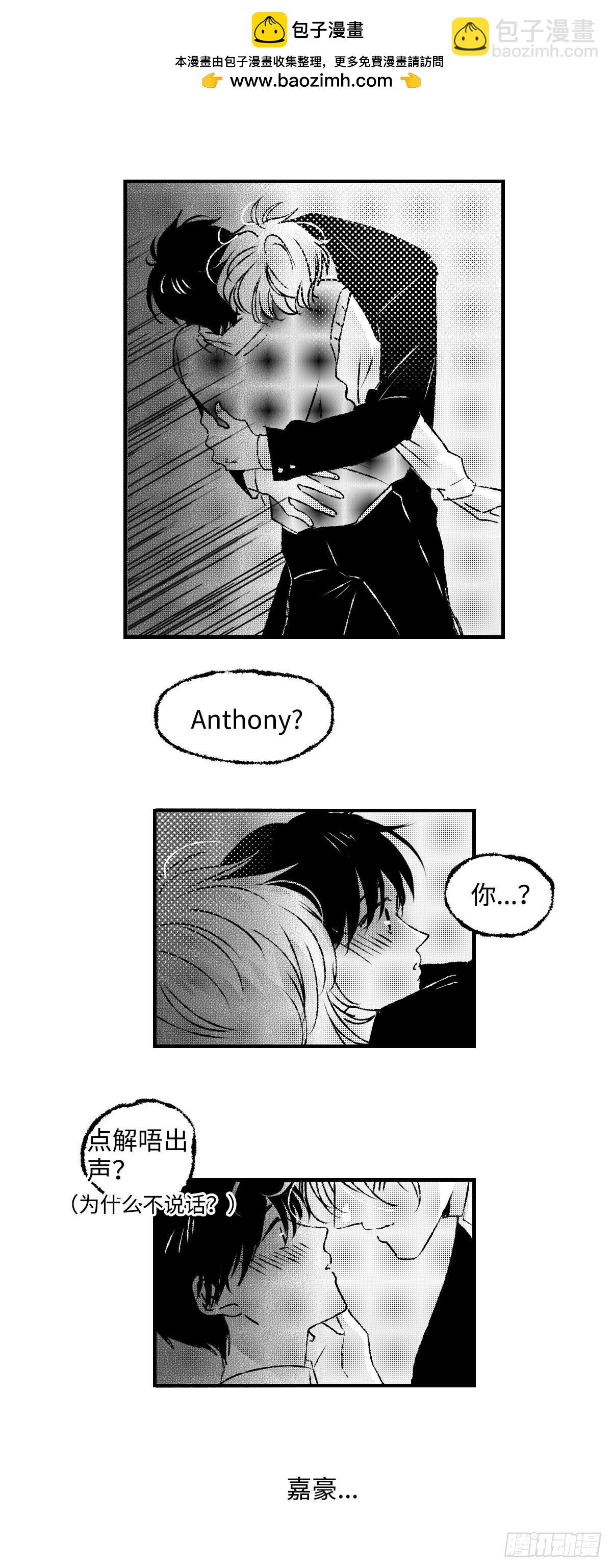 《太平》第三十九回&mdash;&mdash;迷-第184话