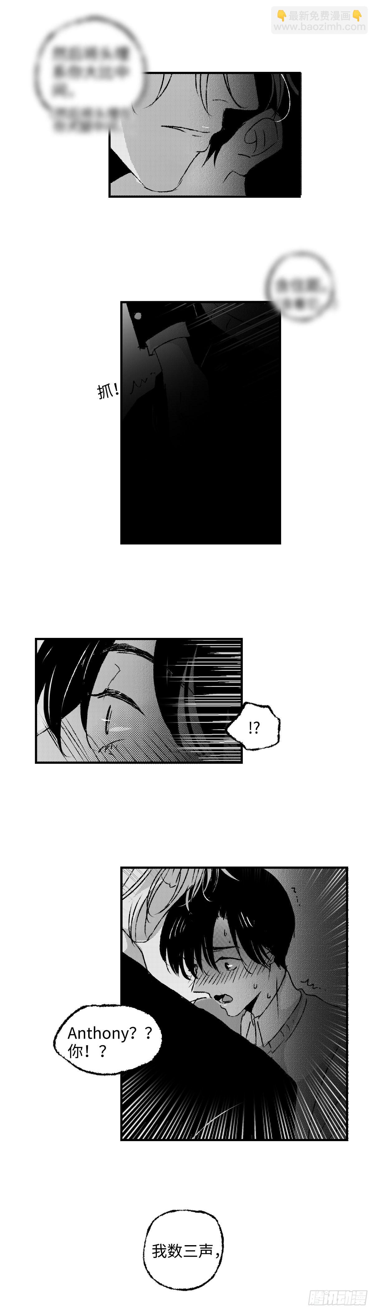 《太平》第四十一回&mdash;&mdash;岔-第186话