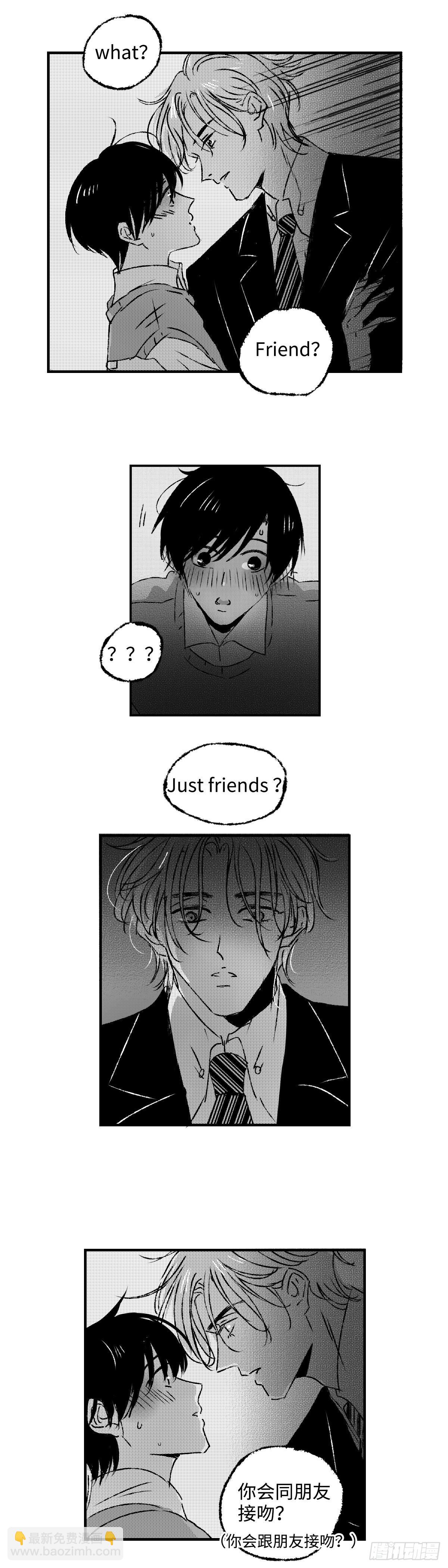 《太平》第四十一回&mdash;&mdash;岔-第186话