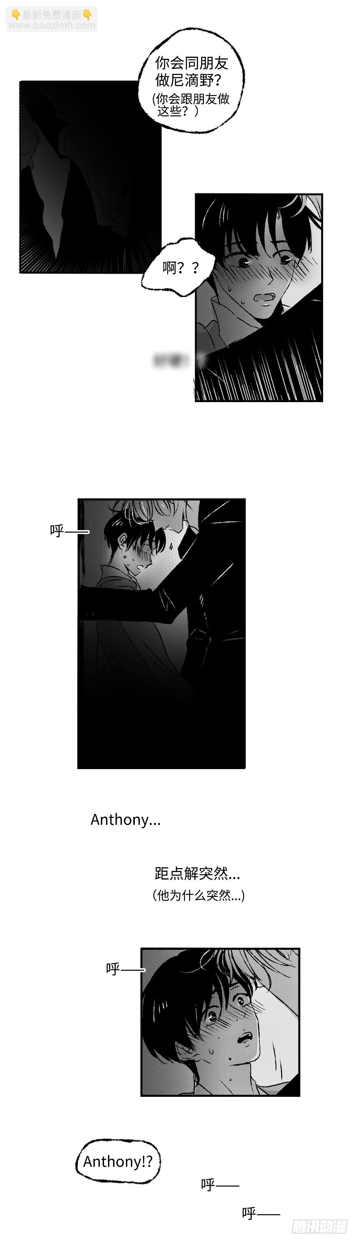 《太平》第四十一回&mdash;&mdash;岔-第186话