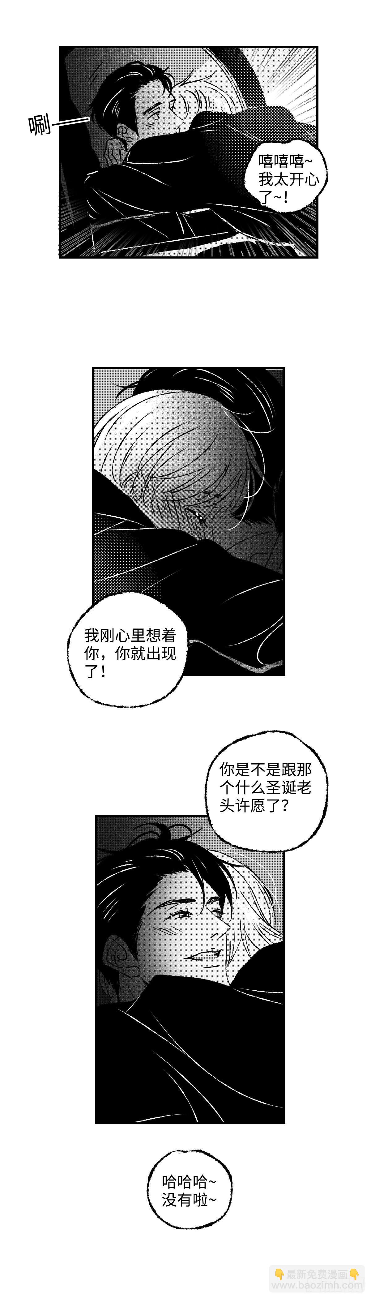 《太平》第四十三回&mdash;&mdash;路-第188话