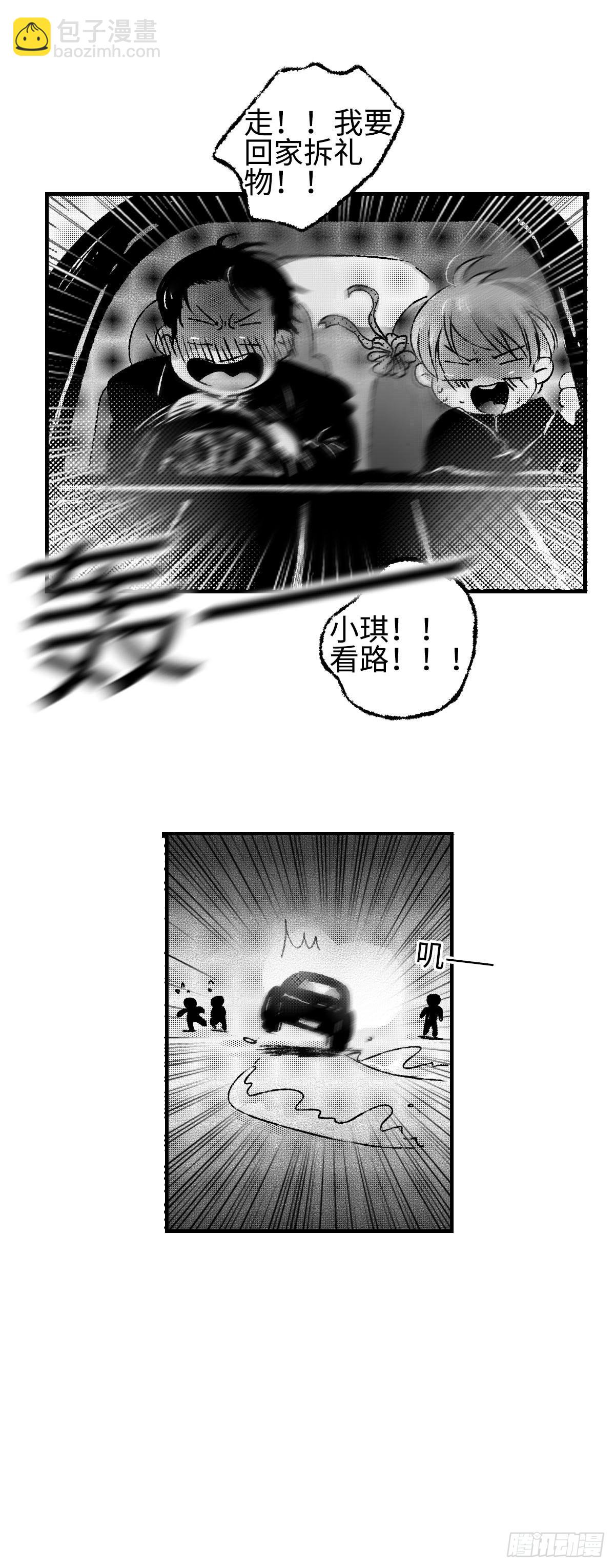 《太平》第四十三回&mdash;&mdash;路-第188话