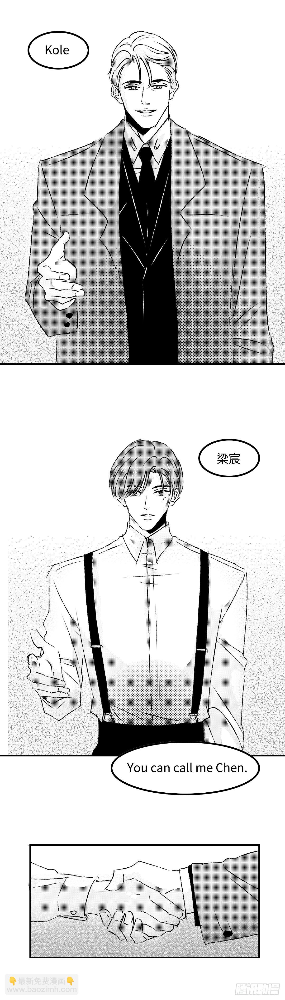 《太平》第四十五回&mdash;&mdash;缘-第190话