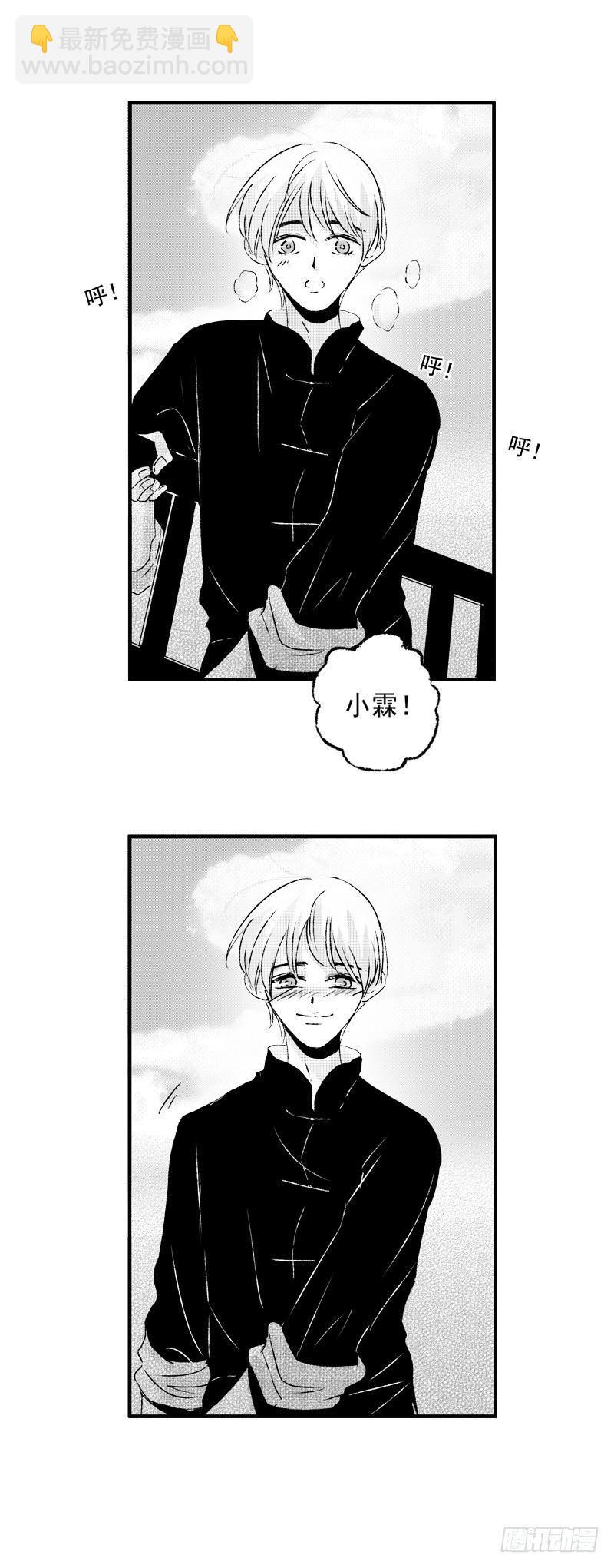 二十《笑》-第20话