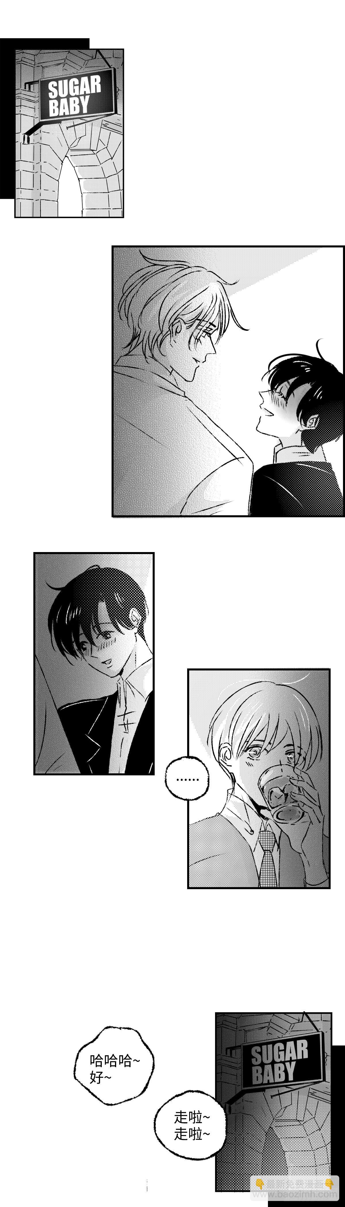 《太平》第四十七回&mdash;&mdash;虑-第192话