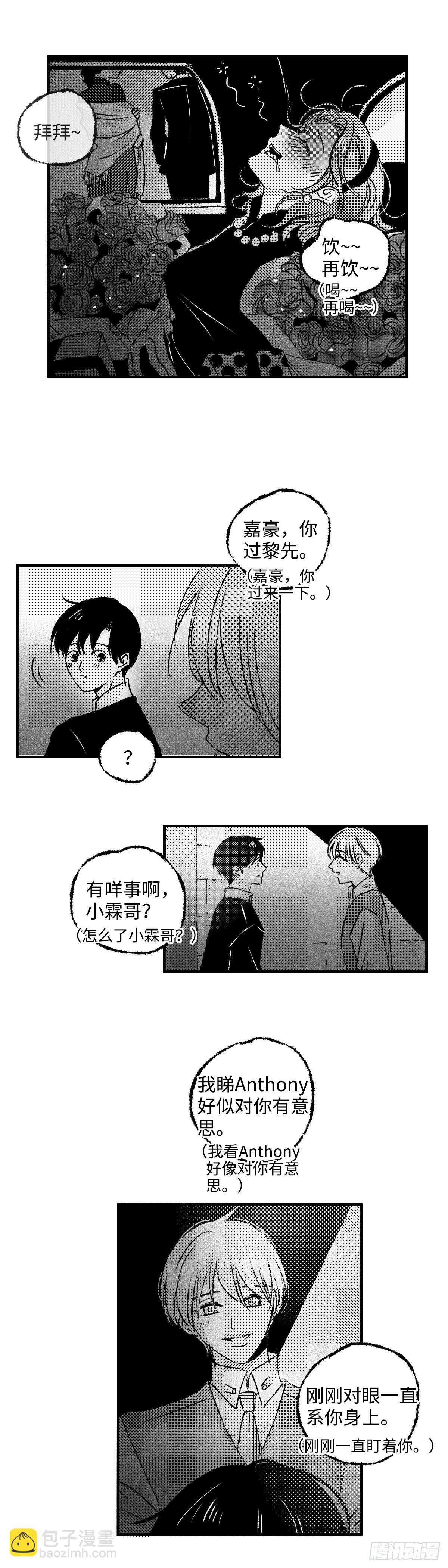 《太平》第四十七回&mdash;&mdash;虑-第192话