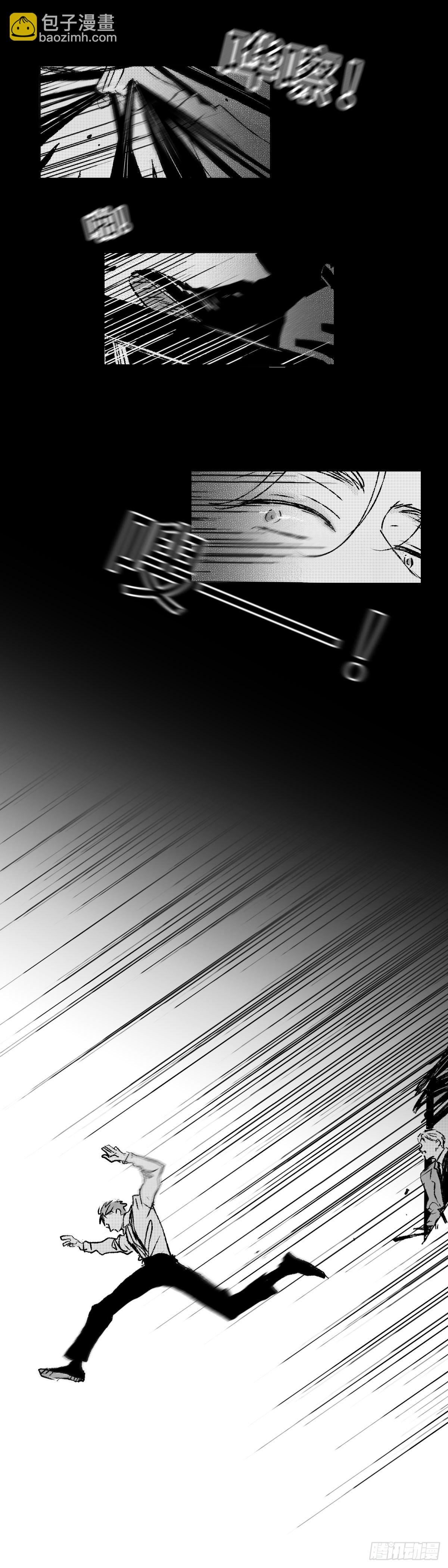 《太平》第五十一回&mdash;&mdash;捕-第196话