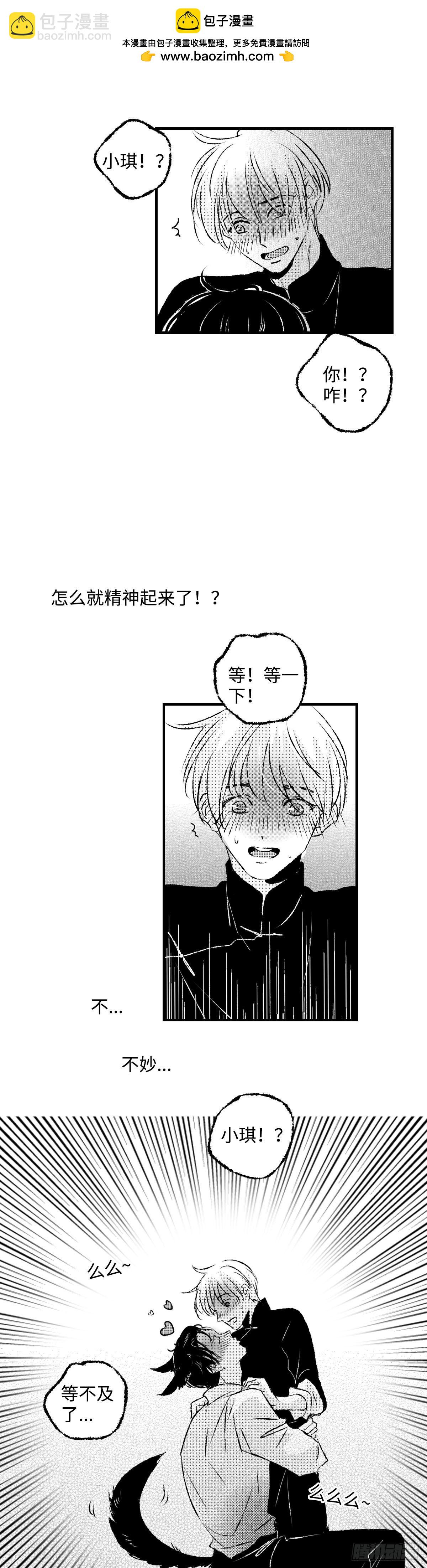 《太平》第五十三回&mdash;&mdash;濡-第198话