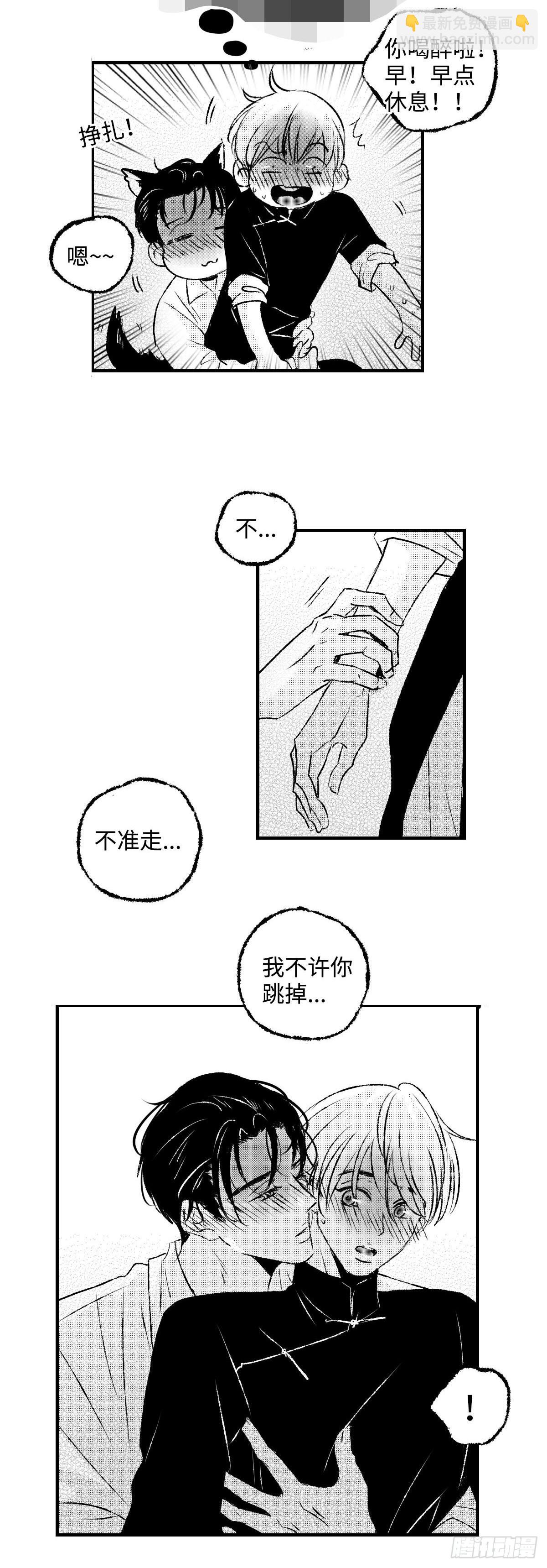 《太平》第五十三回&mdash;&mdash;濡-第198话