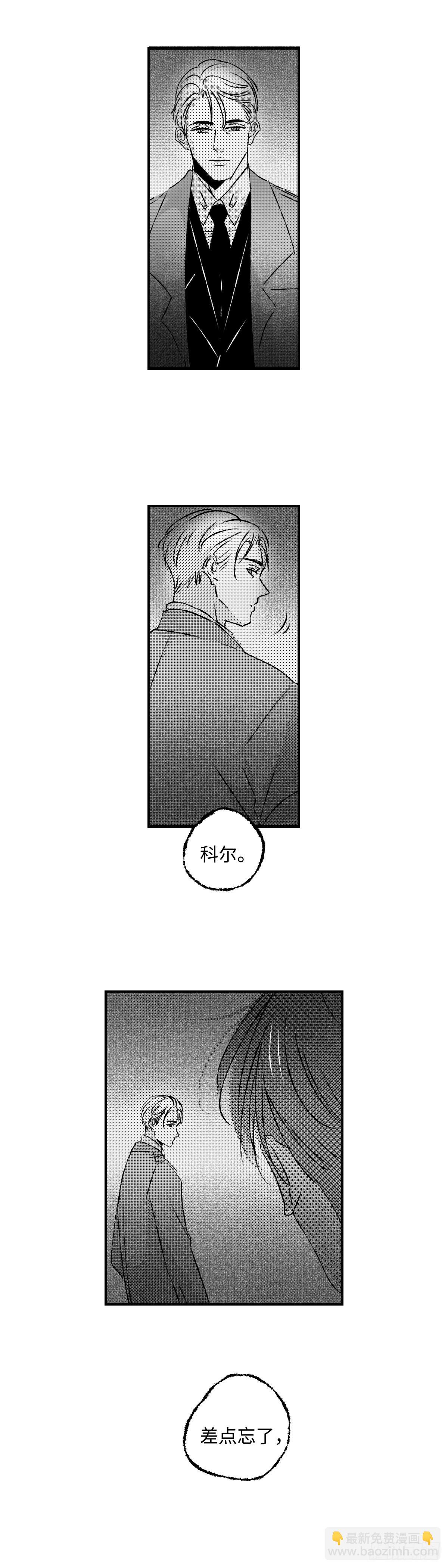 《太平》第五十五回&mdash;&mdash;扰-第200话