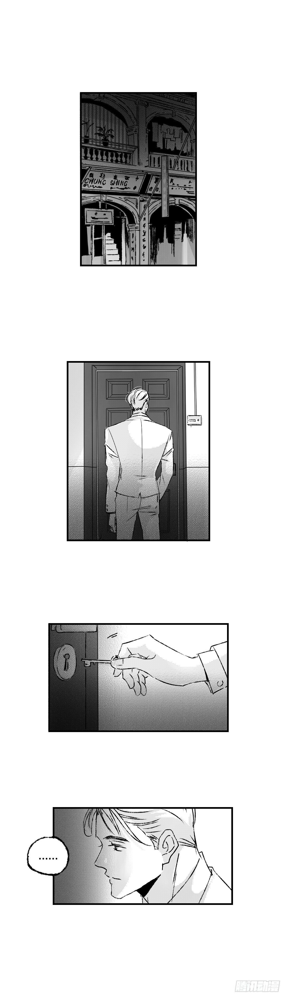 《太平》第五十七回&mdash;&mdash;灰-第202话