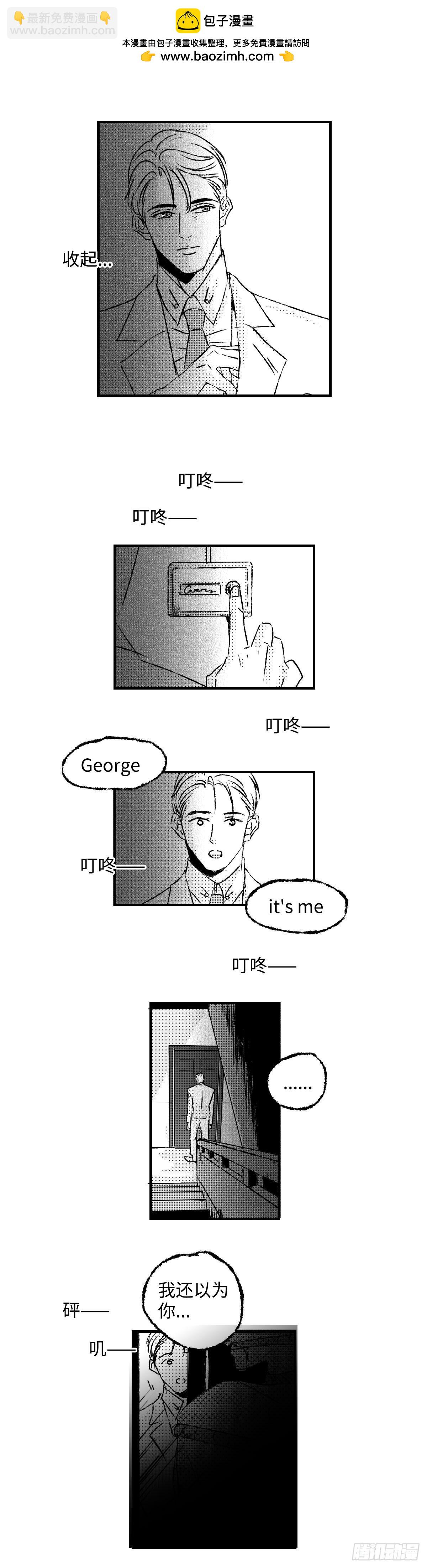 《太平》第五十七回&mdash;&mdash;灰-第202话