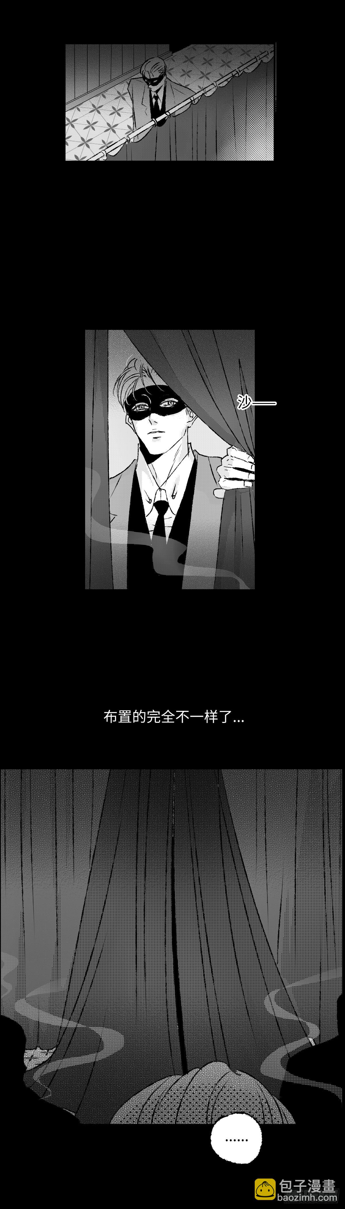 《太平》第五十九回&mdash;&mdash;癖-第204话